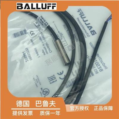 BES010W BES 516-377-E4-C-PU-02直流三线PNP常闭M8