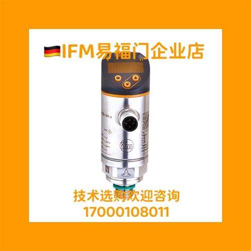 现货现货 标价IFM PN3570 PN3571 PN2571 PN2570