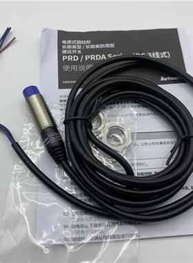 正品远距离接近开关PRD12-8DN-8DP-4DN PRDL12-4DP2