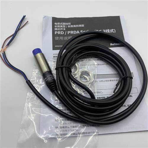 正品远距离接近开关PRD12-8DN-8DP-4DN PRDL12-4DP2