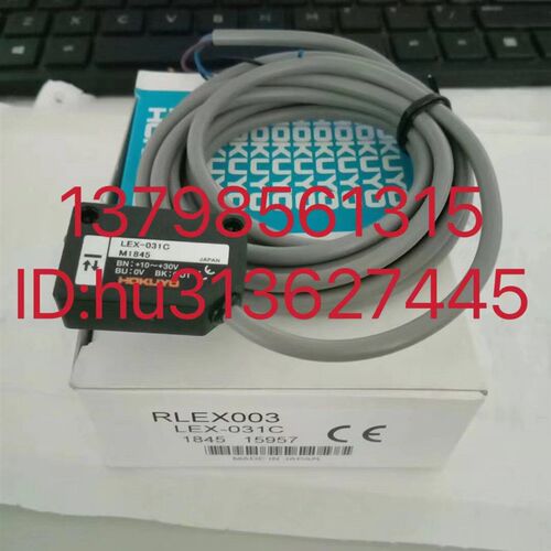 优价HOKUYO北阳传感器 LEX-031C 原装正品