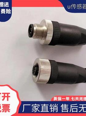 连接器现货SACC-M12FS-4CON-PG7-M 1681127菲尼克斯直头母头插头