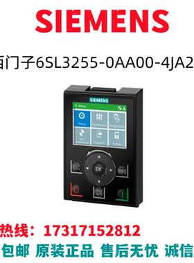 ?G120操作面板6SL3255-0AA00-4JA2/6SL3255-OAAOO-4JA2原?