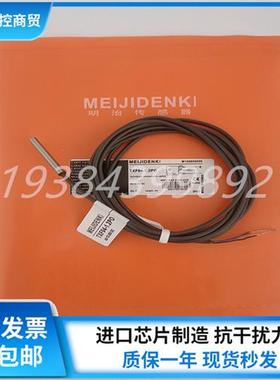现货TXF05/TXF04-0.8NO/01PO/1.2NO/1.5PO小型接近开关传感器