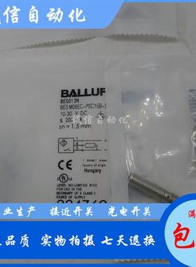 全新BES0139 BES M05ED-POC50F-S26G电感式接近开关传感器