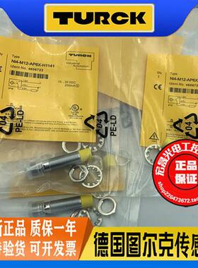 NI4-M12-AP6X-H1141螺纹插件直流3线PNP.NO接近开关4606723