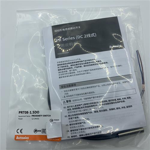 正品Autonics接近开关 PRT08-2DO-1.5DO PRT08-1.5DC