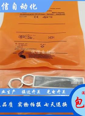 全新IGM200 IGM204 IGM201 IGM205 IIM200 IIM208 接近开关