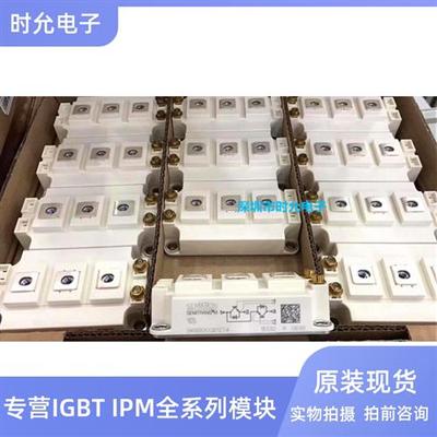 全新SKM400GB128D SKM200GB123D SKM150GB125D SKM300GB12T4