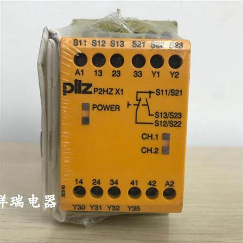全新原装德国pilz安全继电器P2HZ X1 P2HZX1 774340 774438