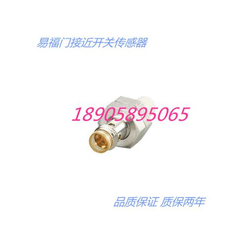 易福门电感式传感器IES226 IES234 IES256  IES257 质保两年