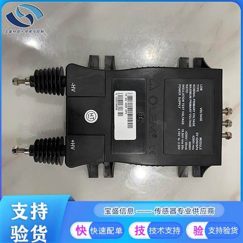 DV3000/SP1电压传感器 莱姆 质保五年全新 DV4000/SP1 DV4000/SP2
