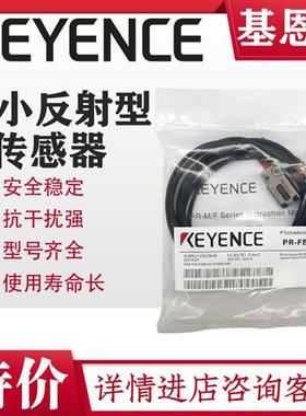 PR-M51N1 F51N3 MB15N1 MB30N1 传感器