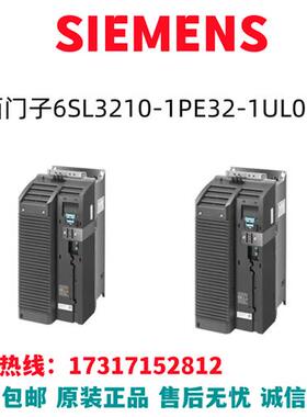 G120变频器6SL3210-1PE32-1UL0/6SL3210-1PE32-1ULO全新