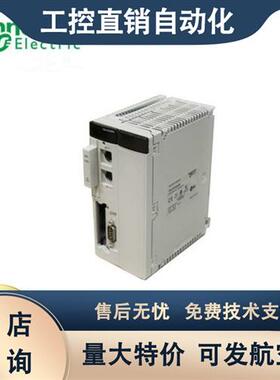 施耐德TSXP572634M 全新原装现货TSXP572634M 质保一年