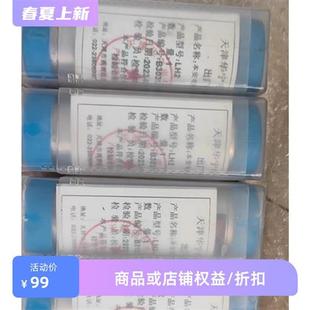 04LH2全新原廠正品 電纜連接器KTK101 天津華寧快速兩通
