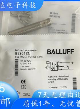 巴鲁夫BALLUFF传感器BES01ZN BES M12MI-PSH80B-S04G现货