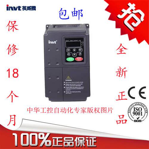 CHF100A-015G/018P-4英威腾变频器三相380V适配电机15KW/18.5KW