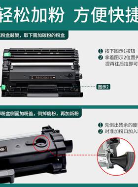 适用兄弟TN-2425粉盒MFC7895dw TN2412 2448墨盒L2550dw 2535dw D