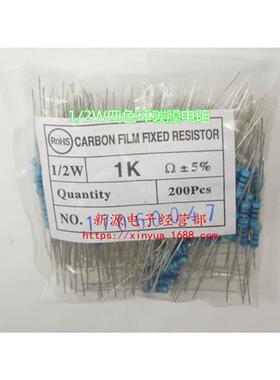 91R91欧1/2W0.5W碳膜电阻精度5%色环电阻电阻