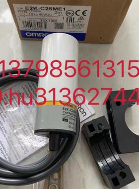 优价 接近开 关 E2K-C25ME1 原装现货