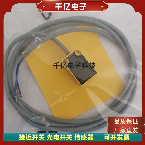 全新接近开关NI15-Q30-AP6X/NI10-Q25-AN6X/NI5-Q18感测器