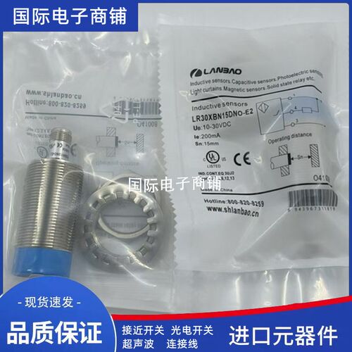 全新巴鲁夫接近开关BES02WM BESM12MD1-PSC60B-S04G感测器