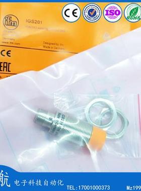 IFM原装易福门接近开关IFS201 240 200 704 IE5287 IGS204 KB5004