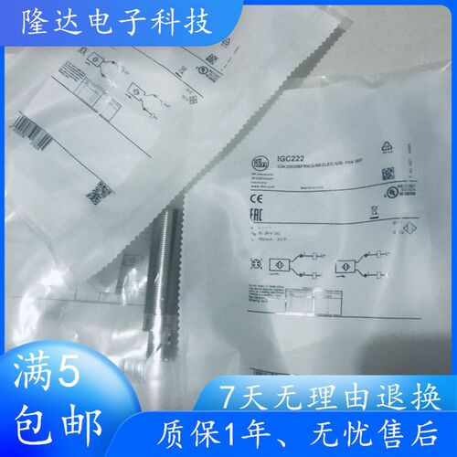 IFM易福门接近开关IGC233 IGC210 IGC232 IGC224 IGC220 IGC222
