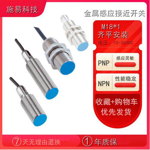 全新SICK接近开关IM18-08NPS-ZW1三线M18电感传感器PNP电压DC24v