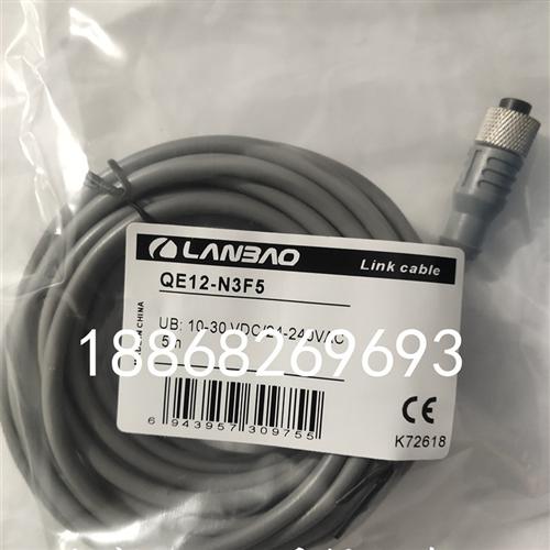 全新兰宝传感器插头线QE12-W3F5 QE12-W3G5 QE12-N3F2-U实物拍摄