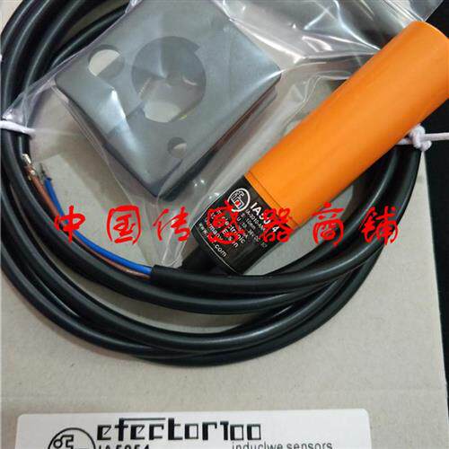 当天发货全新易福门感应器IA5054正品品质