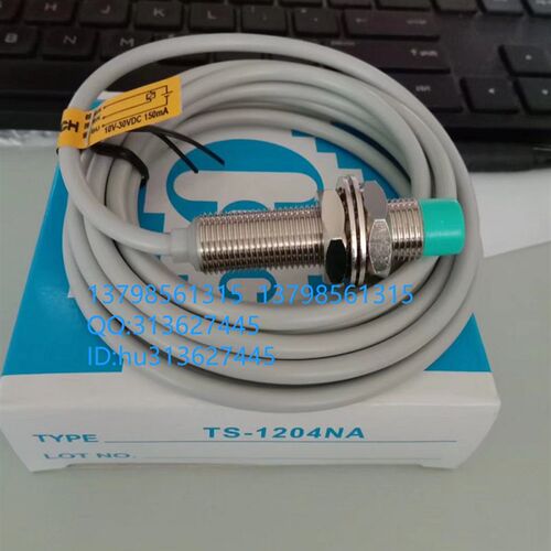 优价CONCH台湾琦胜接近开关 TS-1204NA 原装正品