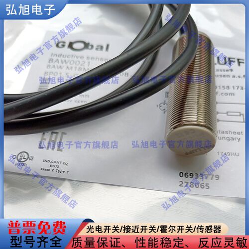 模拟量 电感式BAW0021 BAW M18ME-UAC50B-BP01,5-GS04测距感测器