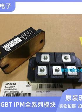 PT10116 PT76S16A PT10116 PT768T PT150S16A全新原装现货