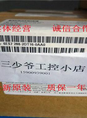 200SMART 6ES7288-2DT16-0AA0 EM DT16数字输入输出模块