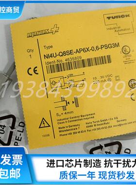 全新图尔克NI4U-Q8SE-AP6X-0.6-PSG3M NI4U-Q8 SE-AP6X-0.15-PSG
