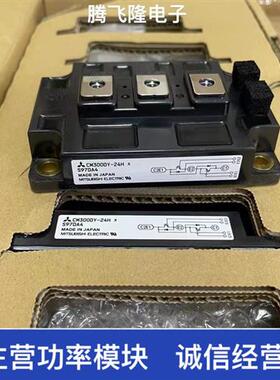 直拍CM200DY-12H  24H   CM300DY-12H  24H。CM400DY-12H