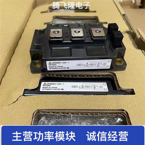 直拍CM200DY-12H  24H   CM300DY-12H  24H。CM400DY-12H