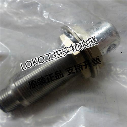 特价-传感器871TM-DH2NP12-C2871TM-DH2NP12-N4