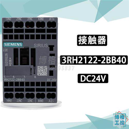 电梯配件接触器继电器 3RH2122-2BB40 DC24V  替代 3RH1122-2BB40