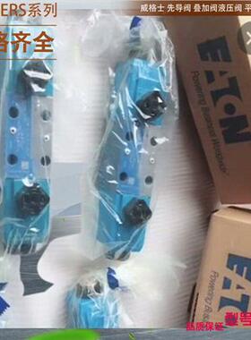 威格士方向阀  DG4V-3-2A208-M-U-HH7-60  原装VICKERS压力控制阀