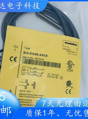 原装正品TURCK接近开关Bi2-EG08-AN6X Bi2-EG08-AP6X传感器