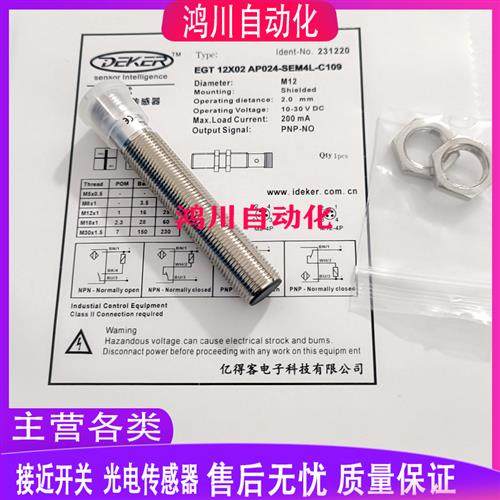 亿得客EGT 12X02 AP024-SEM4L-C109 EGL 12X02 AP024-500LK-C107,运动/瑜伽/健身/球迷用品,训练花剑整剑,淘宝优惠券,粉丝福利购,淘宝优惠卷