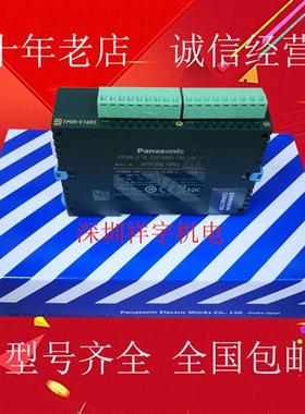 PLC扩展模块FP0R-E8YRS FP0R-E16RS FP0-E16RS FP0 FP0R-E8RS