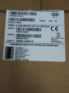 7ML5221-1BA11 两线制 一体化超声波 液位计7ML52211BA11