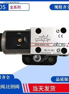 意大利Atos液压节流阀 液压阀DKE-1632/2/A DC 10阿托斯电磁阀