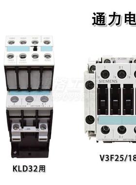 3RT1526-1B 204接触器3RT2526-1BM40 DC220通力电梯专用
