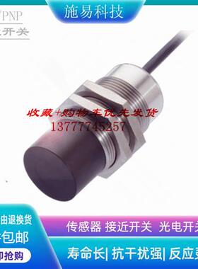 巴鲁夫BCS00N9 BCS M30B4E1-NOC25H-EP02接近开关电容式