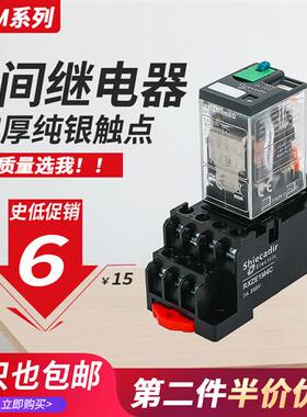 中间继电器直流24v 8脚14脚RXM2AB 4AB LB2BD P7 JD F7